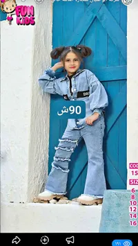 طقم جينز أطفال بناتي - Fun Kids