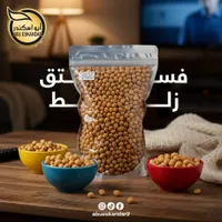 فشار ذرة - أبو إسكندر