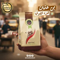 قهوة عثمان