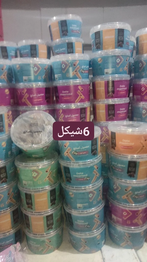 معمول أصابع بالتمر - الرواد - مواد غذائية وبقالة - سوق غزة