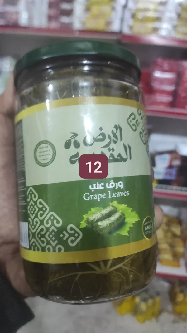 ورق عنب - الأرض المقدسة - مواد غذائية وبقالة - سوق غزة