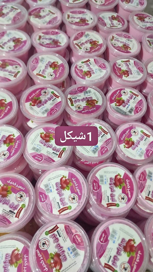 لبن فراولة - سمير كحيل - مواد غذائية وبقالة - سوق غزة