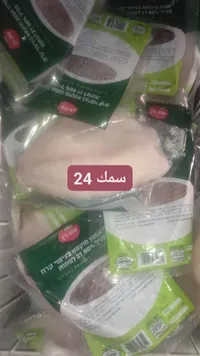 سمك فيليه - عت - سوق غزة