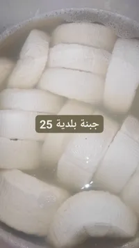 جبنة بلدية - سوق غزة
