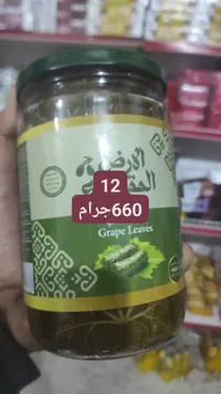 ورق عنب - الأرض المقدسة - سوق غزة