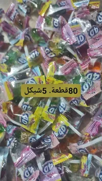 حلوى جيلي 4 دي - بابيون (Papylon) - سوق غزة
