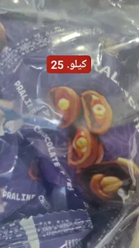 شوكولاتة برالين بالبندق