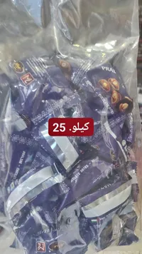برالين شوكولاتة بالتمر والبندق - ماك (M.A.K)