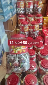 مصاصات لوو بوب - نكهات فواكه مشكلة (Lotte Pop)