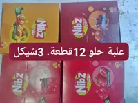 حلوى نيبز (Nibz)