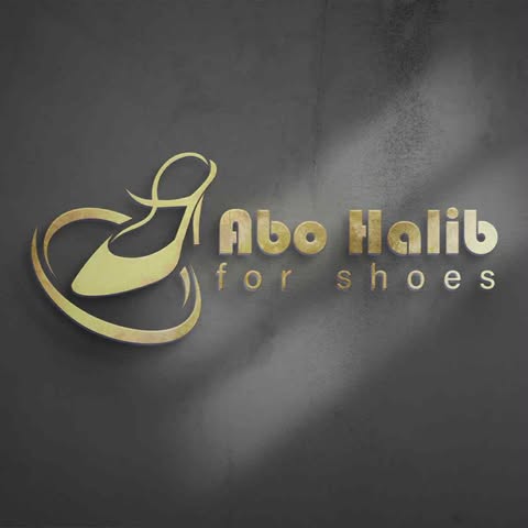 شعار ابوحليب للأحذية والشنط