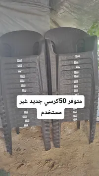 كرسي بلاستيك - برايم (Prime)