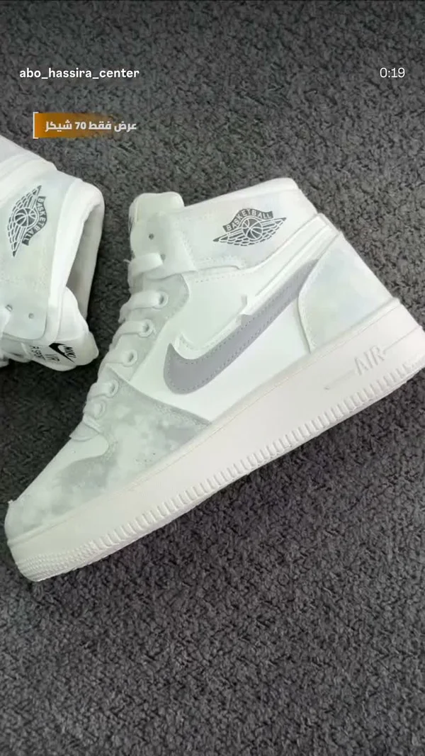 حذاء رياضي شبابي - إير جوردان (Nike) - أحذية - سوق غزة