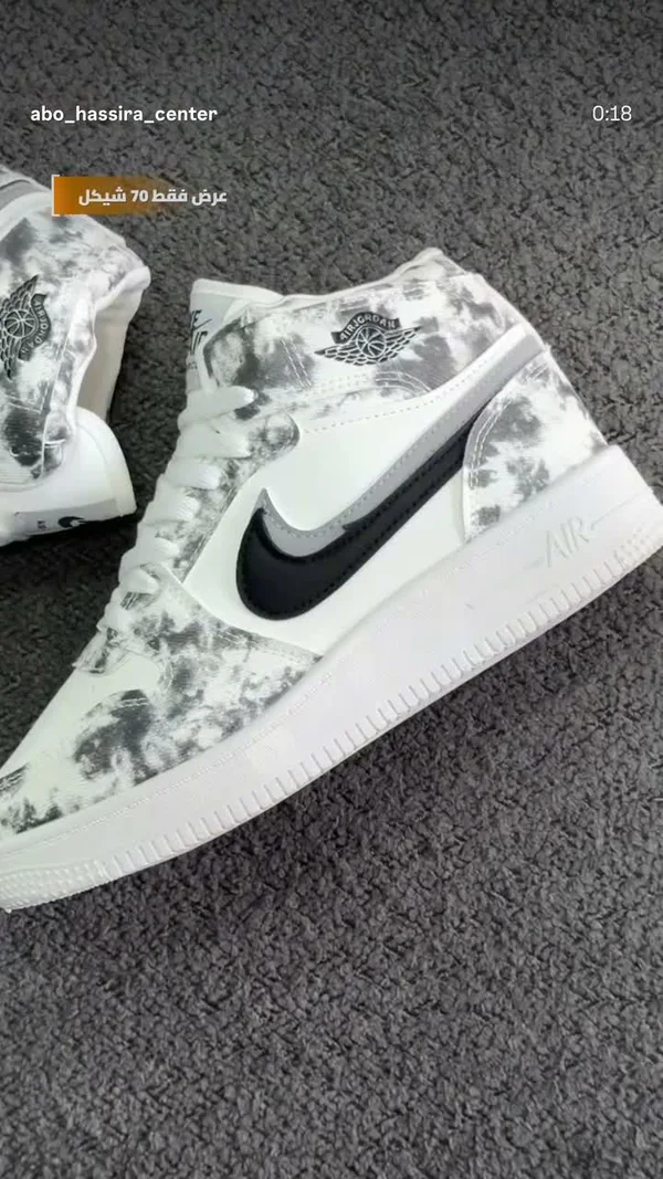 حذاء رياضي شبابي بتصميم إير جوردن - نايكي (Nike) - أحذية - سوق غزة