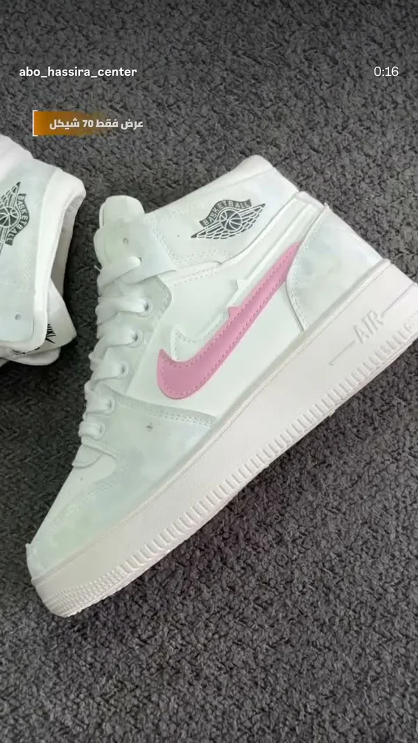 حذاء رياضي شبابي - إير جوردن نايكي (Nike) - أحذية - سوق غزة