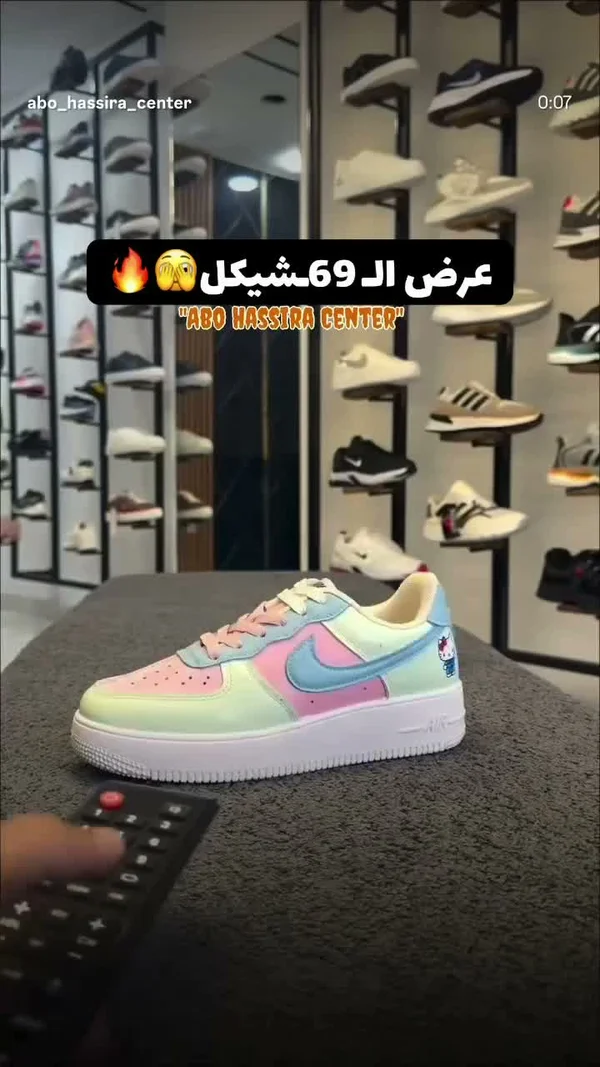 حذاء رياضي للأطفال بتصميم هالو كيتي - نايكي (Nike) - أحذية - سوق غزة