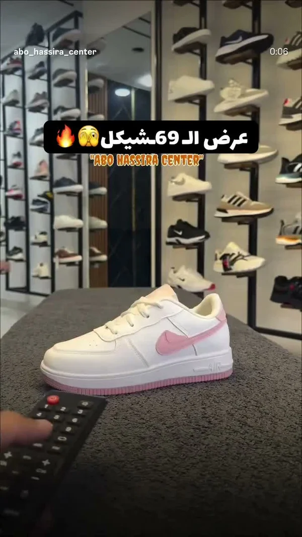 حذاء رياضي للأطفال - نايكي إير فورس (Nike) - أحذية - سوق غزة