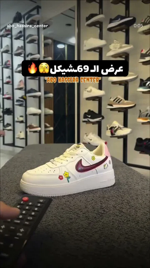 حذاء رياضي للأطفال بتصميم إير فورس - نايكي (Nike) - أحذية - سوق غزة