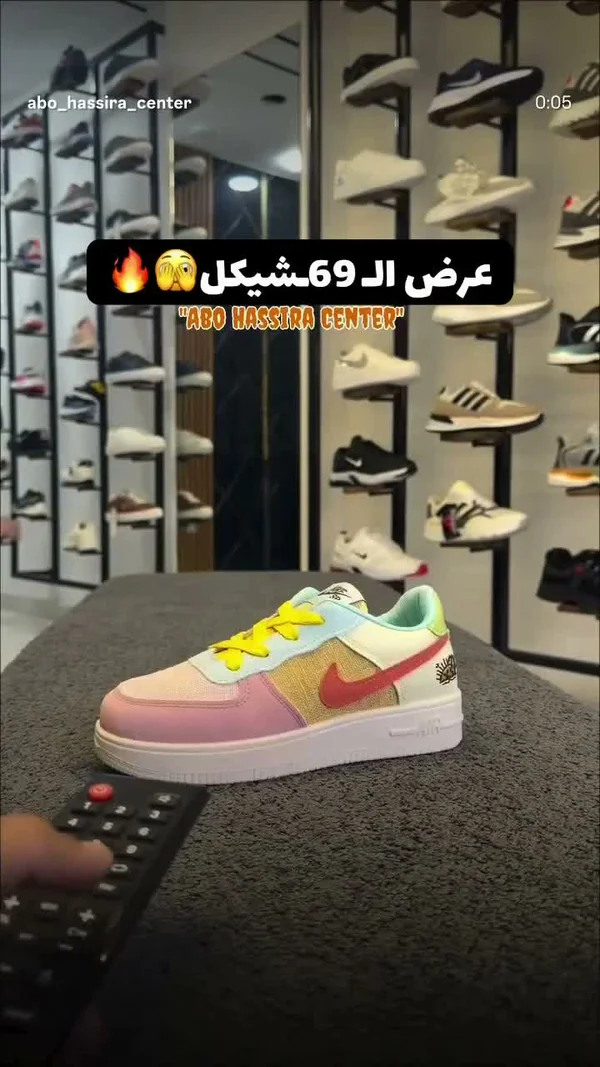 حذاء رياضي للأطفال - إير فورس 1 من نايكي (Nike) - أحذية - سوق غزة