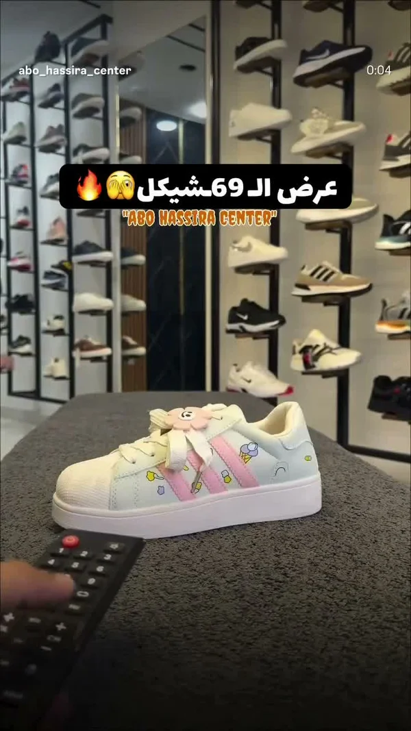 حذاء رياضي للأطفال بتصميم الزهور والآيس كريم - أحذية - سوق غزة