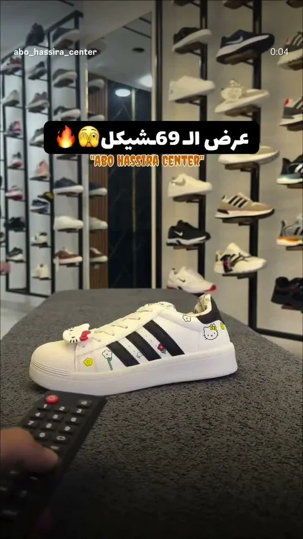 حذاء رياضي للأطفال بتصميم هيلو كيتي - أديداس (Adidas) - أحذية - سوق غزة