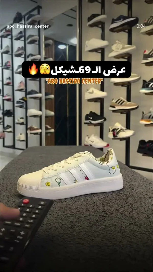 حذاء رياضي للأطفال بتصميم هالو كيتي - أديداس (Adidas) - أحذية - سوق غزة