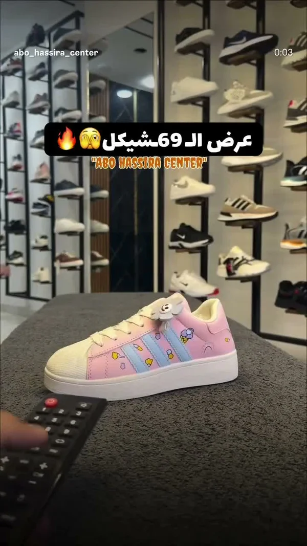 حذاء رياضي بناتي بتصميم كرتوني - مركز أبو حصيرة - أحذية - سوق غزة