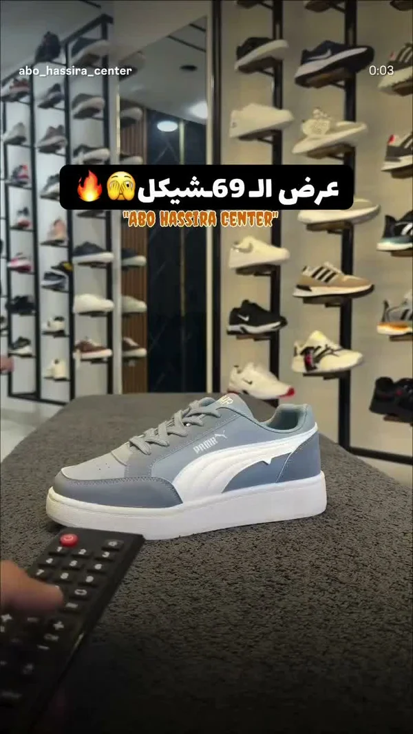 حذاء رياضي للأطفال - بوما (Puma) - أحذية - سوق غزة