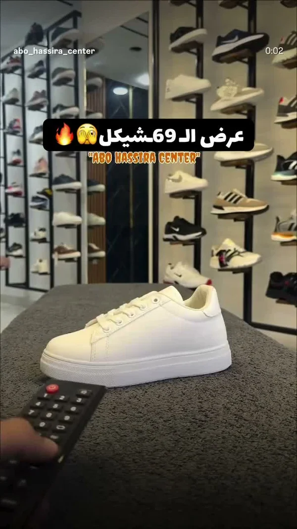 حذاء رياضي كاجوال للأطفال - مركز أبو حصيرة (Abo Hassira Center) - أحذية - سوق غزة