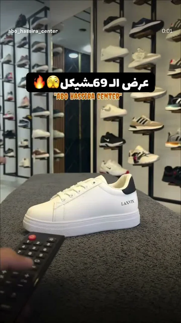 حذاء رياضي للأطفال - لانفان (Lanvin) - أحذية - سوق غزة