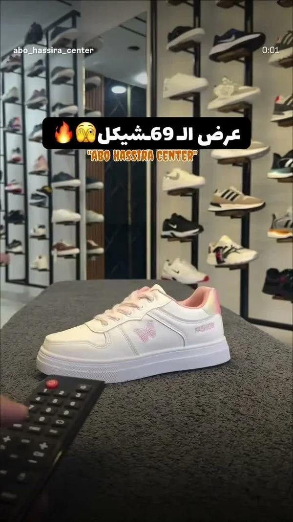 حذاء رياضي بناتي بتصميم الفراشة - فاشن - أحذية - سوق غزة