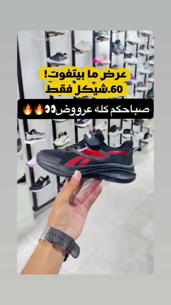 حذاء رياضي للأطفال - ريبوك (Reebok) - أحذية - سوق غزة