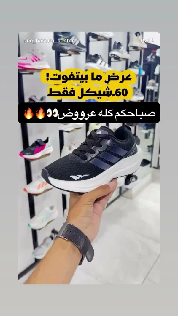 حذاء رياضي للأطفال - تيريكس من أديداس (Adidas) - أحذية - سوق غزة