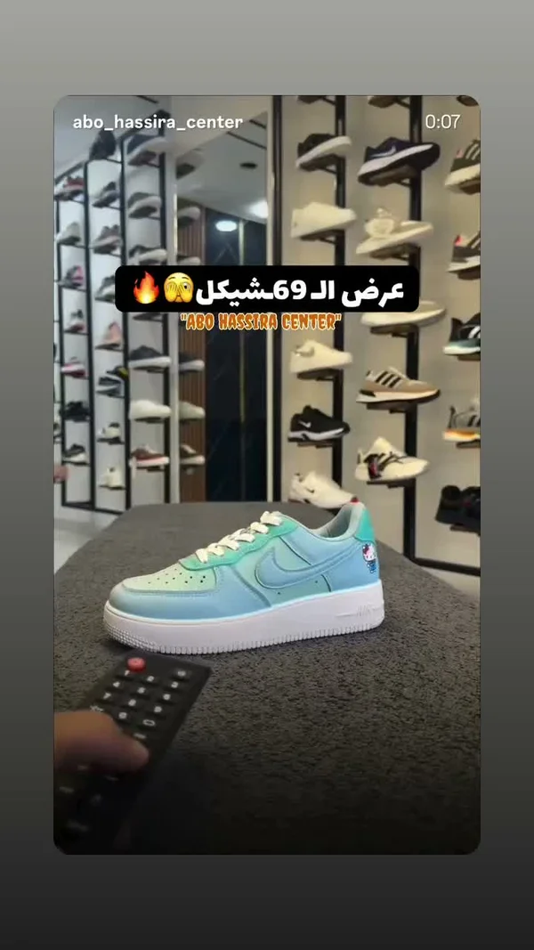 حذاء رياضي شبابي بتصميم هالو كيتي - نايكي (Nike) - أحذية - سوق غزة