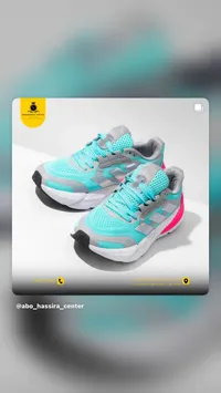 حذاء رياضي للأطفال بتصميم عصري