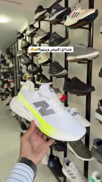 حذاء رياضي نيو بالانس - أبيض وأصفر نيون