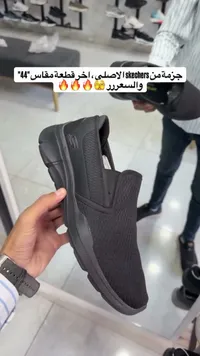 حذاء سكيتشرز أسود - Skechers