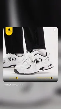 حذاء نيو بالانس 530 - أبيض وأسود