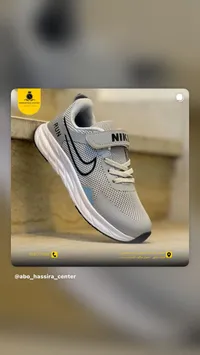 حذاء نايك رن - Nike Run