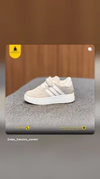 حذاء رياضي شبابي بيج وأبيض