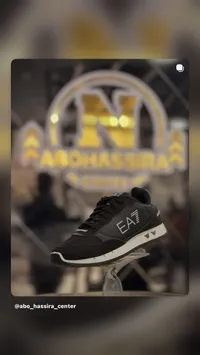 حذاء إي إيه سيفن - EA7