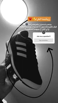 حذاء رياضي أديداس - أسود وأبيض