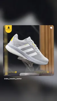 حذاء رياضي أديستار - أديداس (Adidas Adistar)