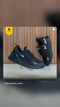 حذاء رياضي إير ماكس 270 - نايكي (Nike Air Max 270)