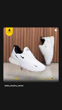 حذاء رياضي إير ماكس 270 - نايكي (Nike Air Max 270)