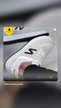 حذاء رياضي شبابي - نيو بالانس (New Balance)
