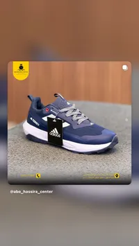 حذاء رياضي تيريكس - أديداس (Adidas Terrex)