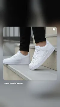 حذاء رياضي إير فورس 1 - نايكي (Nike Air Force 1)