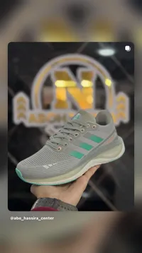 حذاء رياضي تيريكس - أديداس (Adidas Terrex)