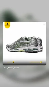 حذاء رياضي جل كايانو 14 - أسيكس (Asics)
